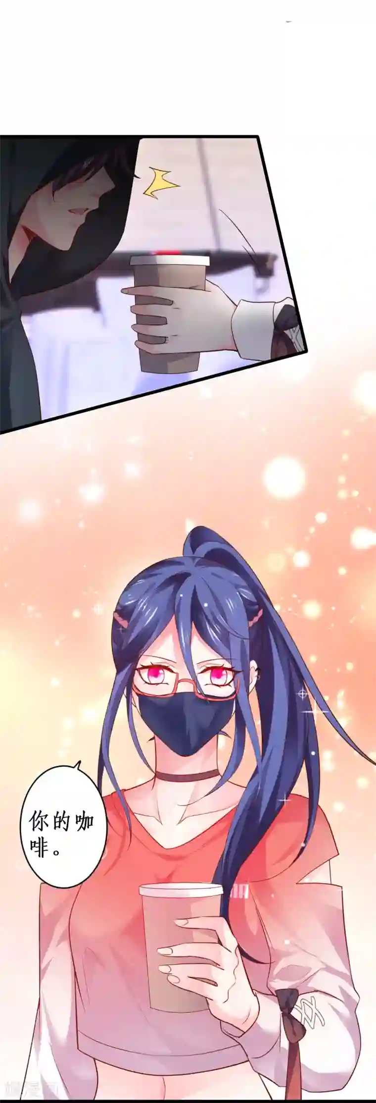 拐个兰陵王做影帝第43话 高家祖先竟然是？！