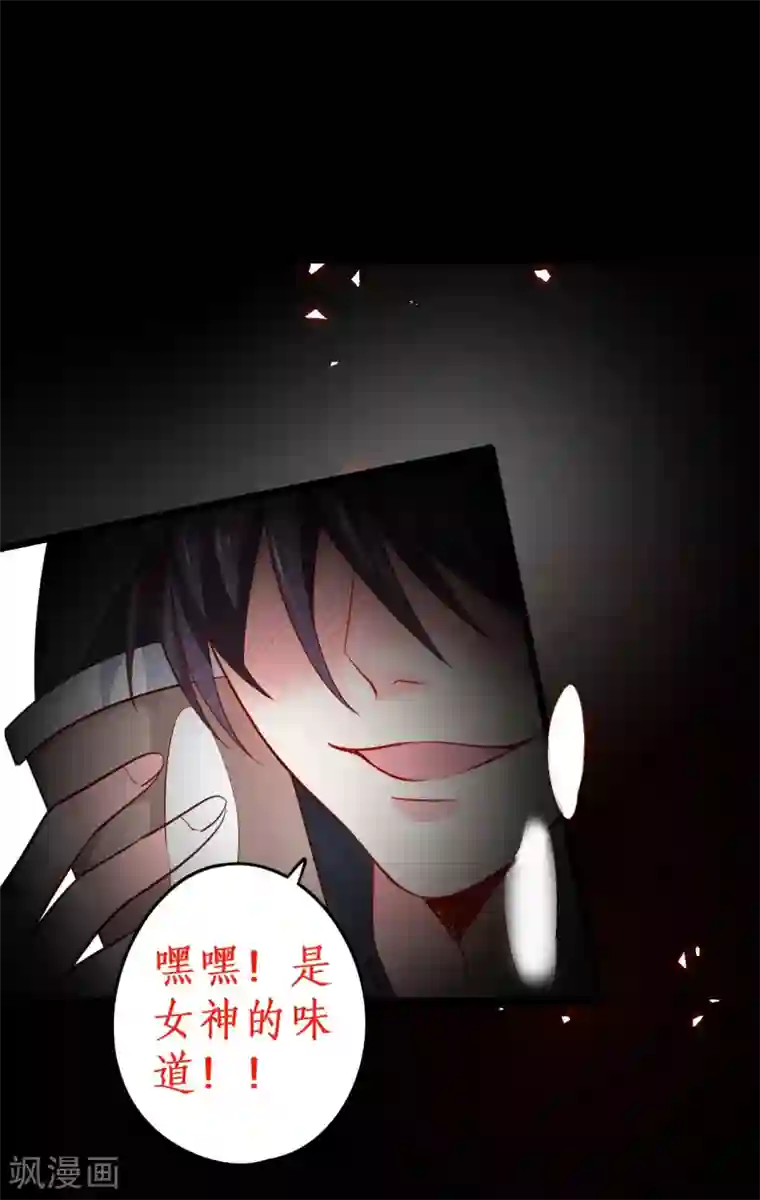 拐个兰陵王做影帝第43话 高家祖先竟然是？！