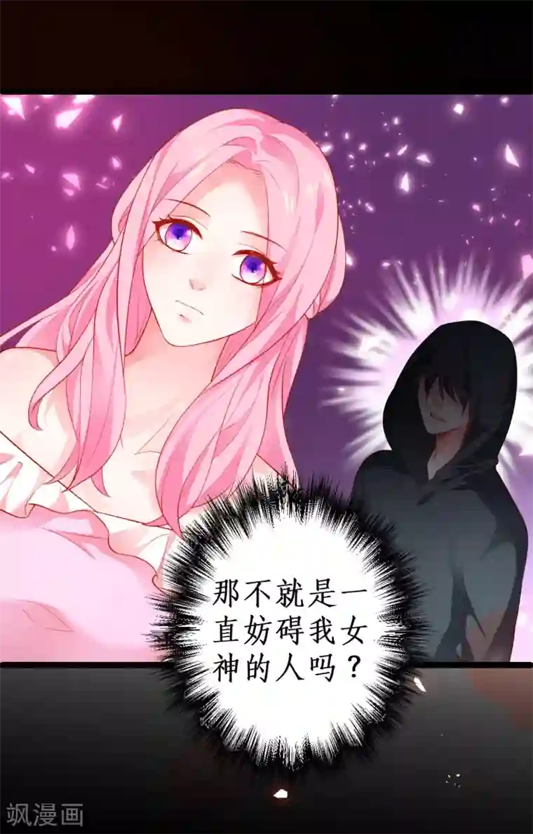 拐个兰陵王做影帝第43话 高家祖先竟然是？！