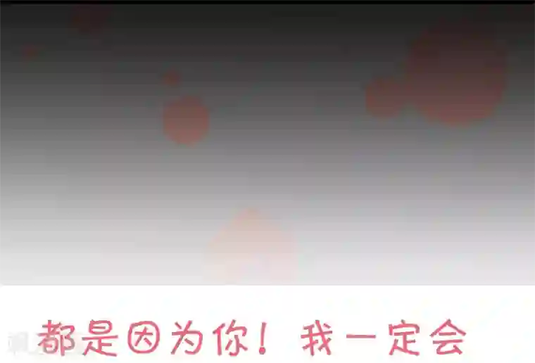 拐个兰陵王做影帝第43话 高家祖先竟然是？！