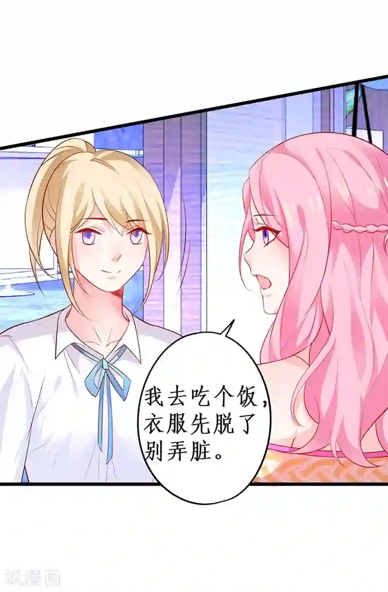 主人将脚趾伸进奴嘴中第44话 颜儿教我演亲密戏吧~