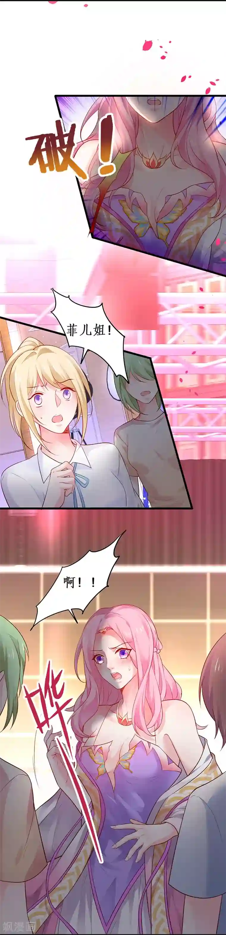 主人将脚趾伸进奴嘴中第44话 颜儿教我演亲密戏吧~