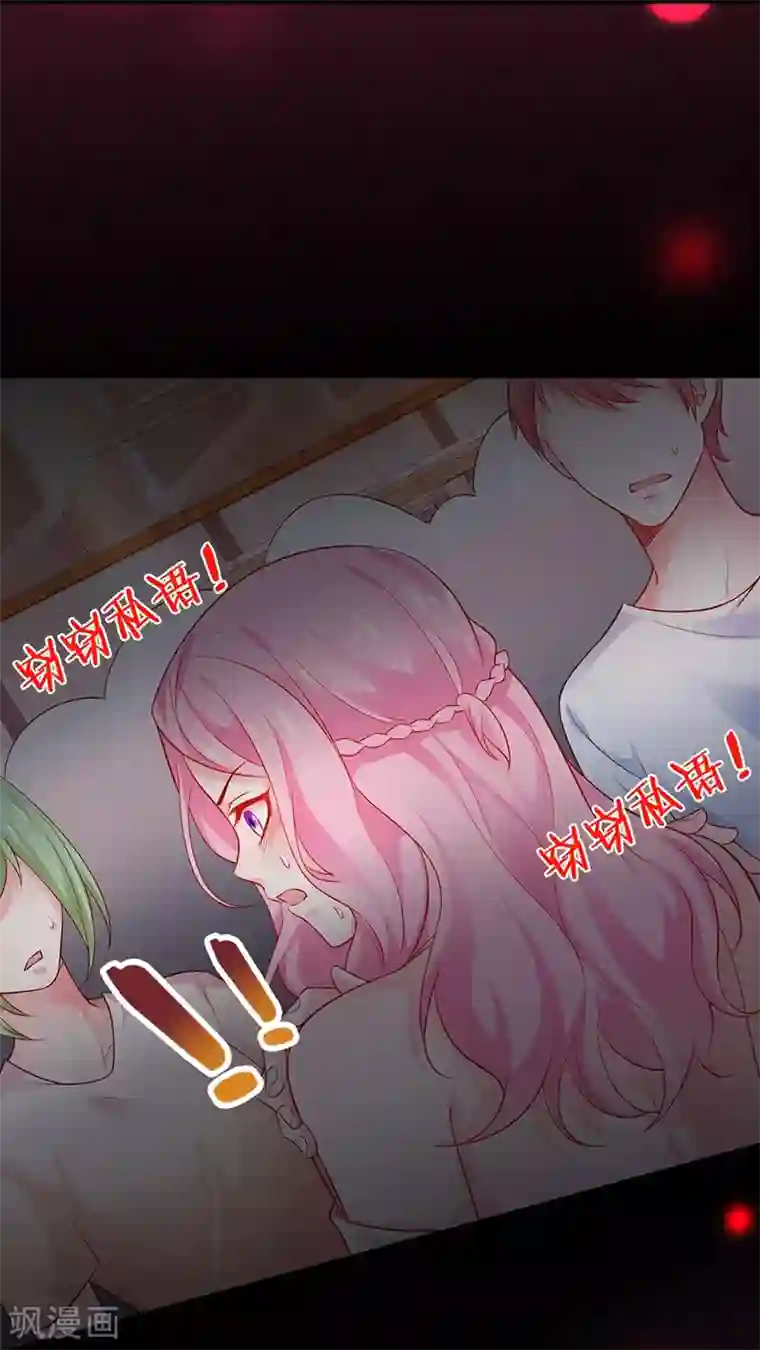 主人将脚趾伸进奴嘴中第44话 颜儿教我演亲密戏吧~