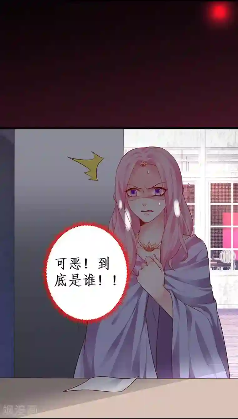 主人将脚趾伸进奴嘴中第44话 颜儿教我演亲密戏吧~