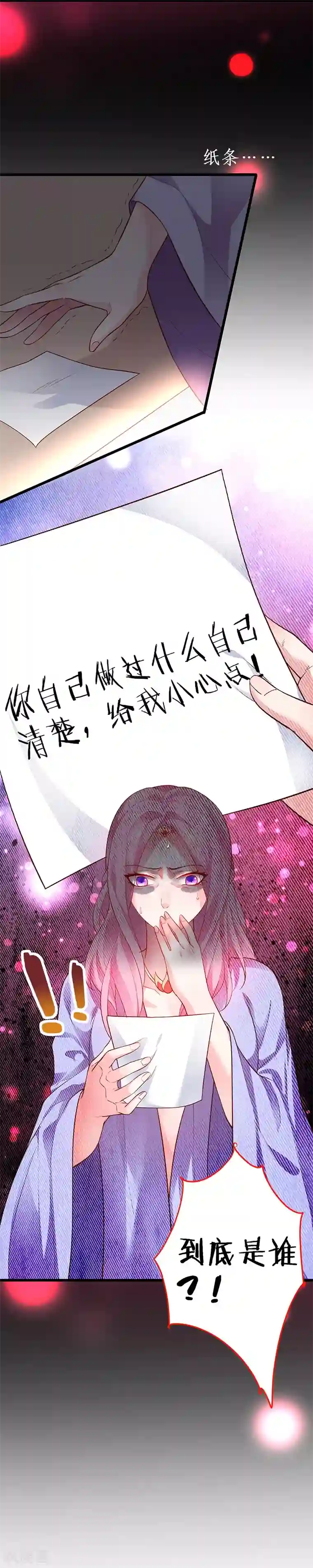 主人将脚趾伸进奴嘴中第44话 颜儿教我演亲密戏吧~