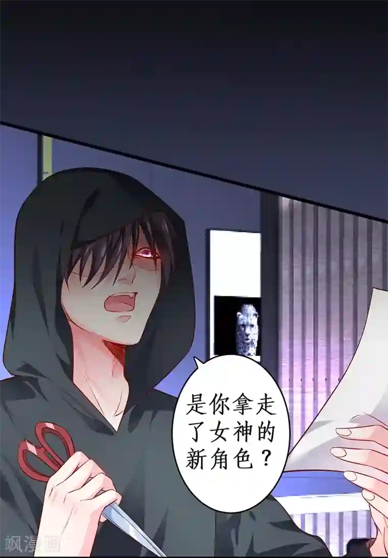 主人将脚趾伸进奴嘴中第44话 颜儿教我演亲密戏吧~