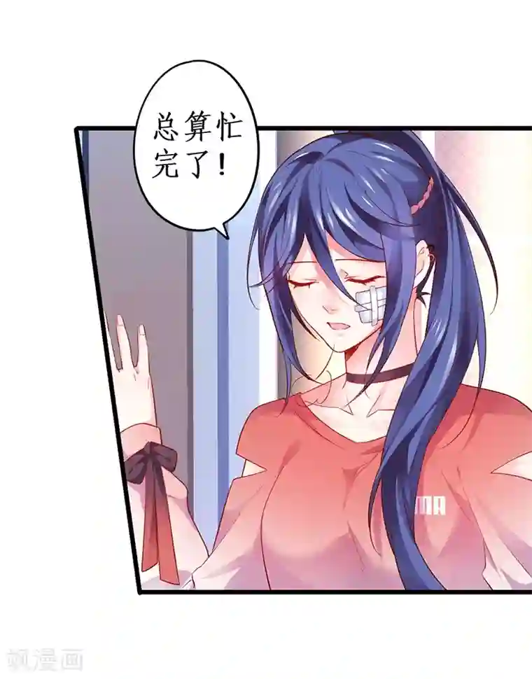 主人将脚趾伸进奴嘴中第44话 颜儿教我演亲密戏吧~