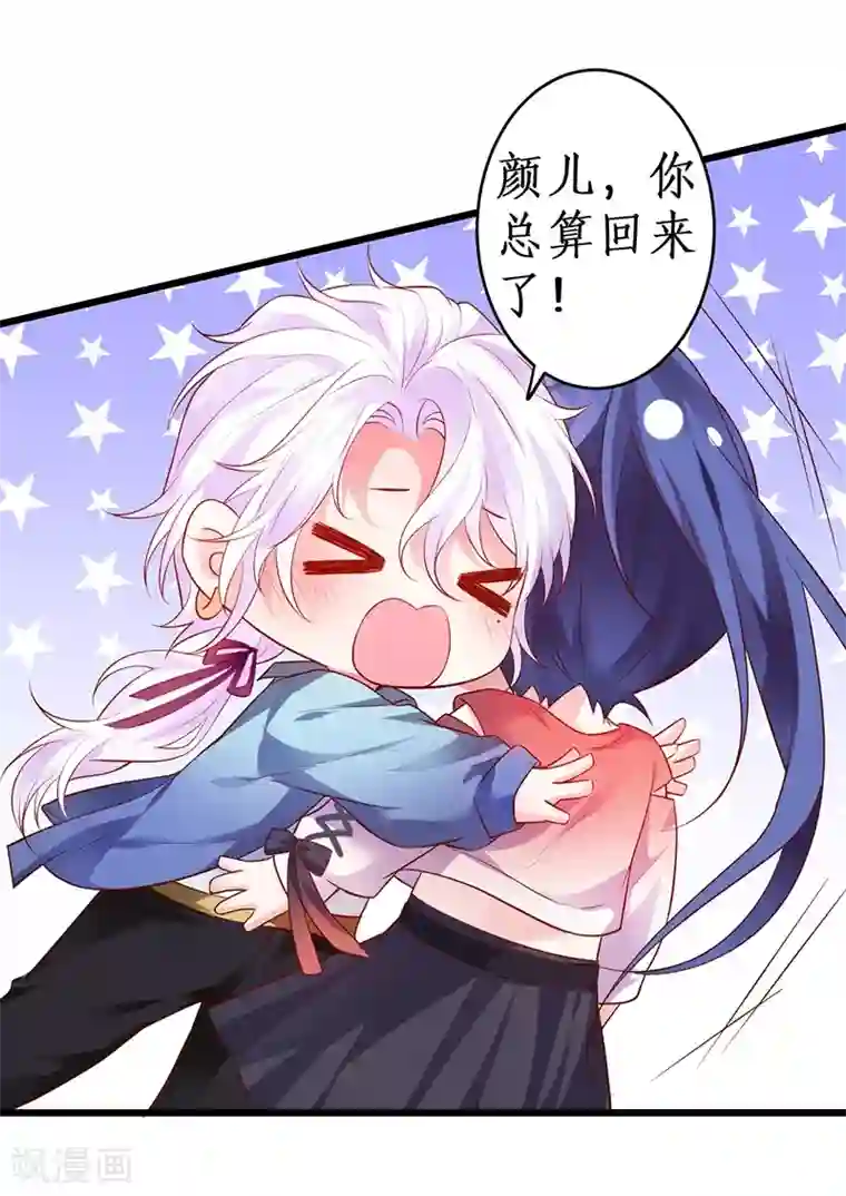 主人将脚趾伸进奴嘴中第44话 颜儿教我演亲密戏吧~