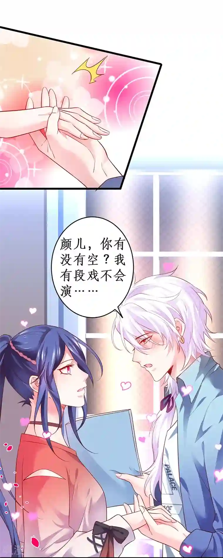 主人将脚趾伸进奴嘴中第44话 颜儿教我演亲密戏吧~