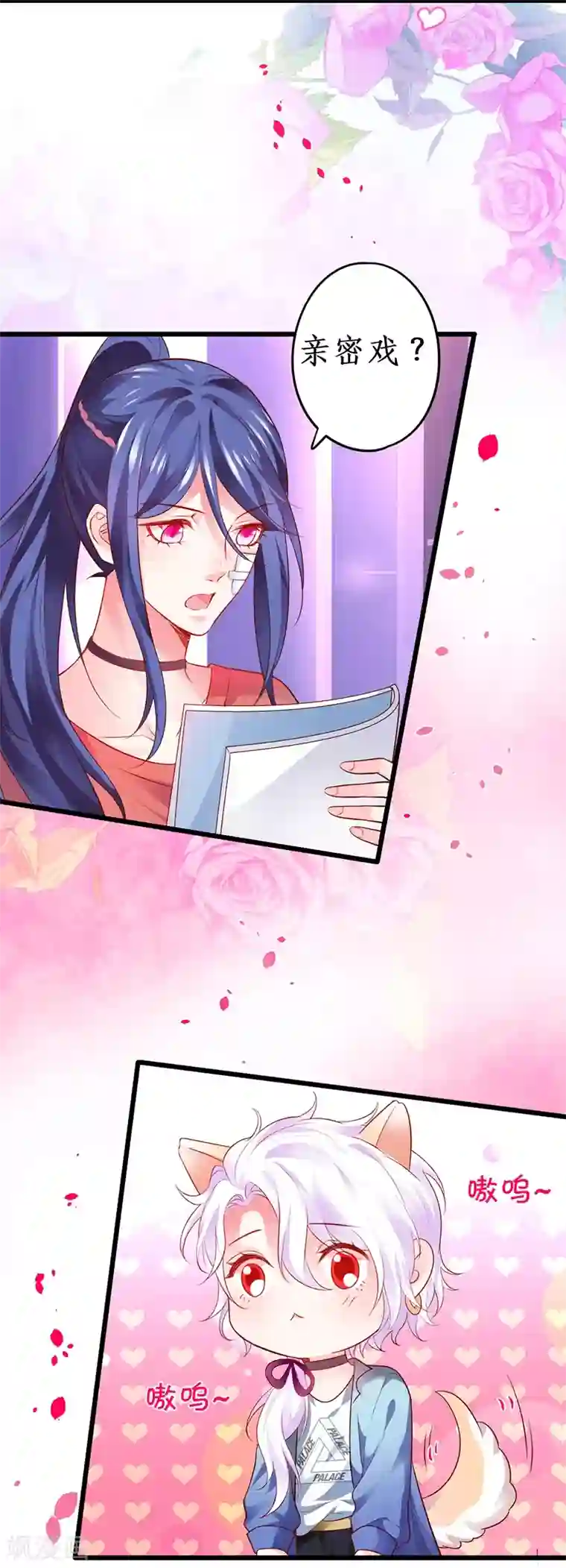 主人将脚趾伸进奴嘴中第44话 颜儿教我演亲密戏吧~