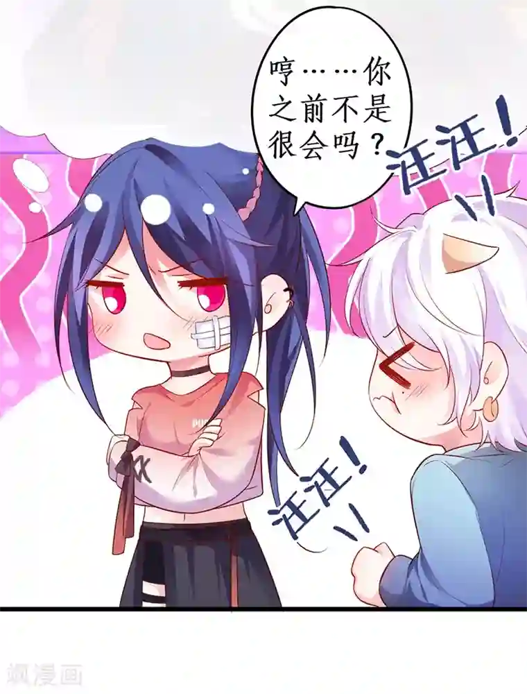 主人将脚趾伸进奴嘴中第44话 颜儿教我演亲密戏吧~