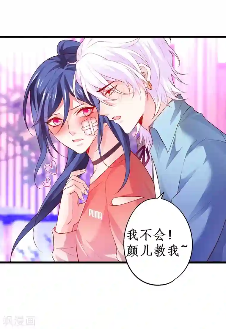 主人将脚趾伸进奴嘴中第44话 颜儿教我演亲密戏吧~