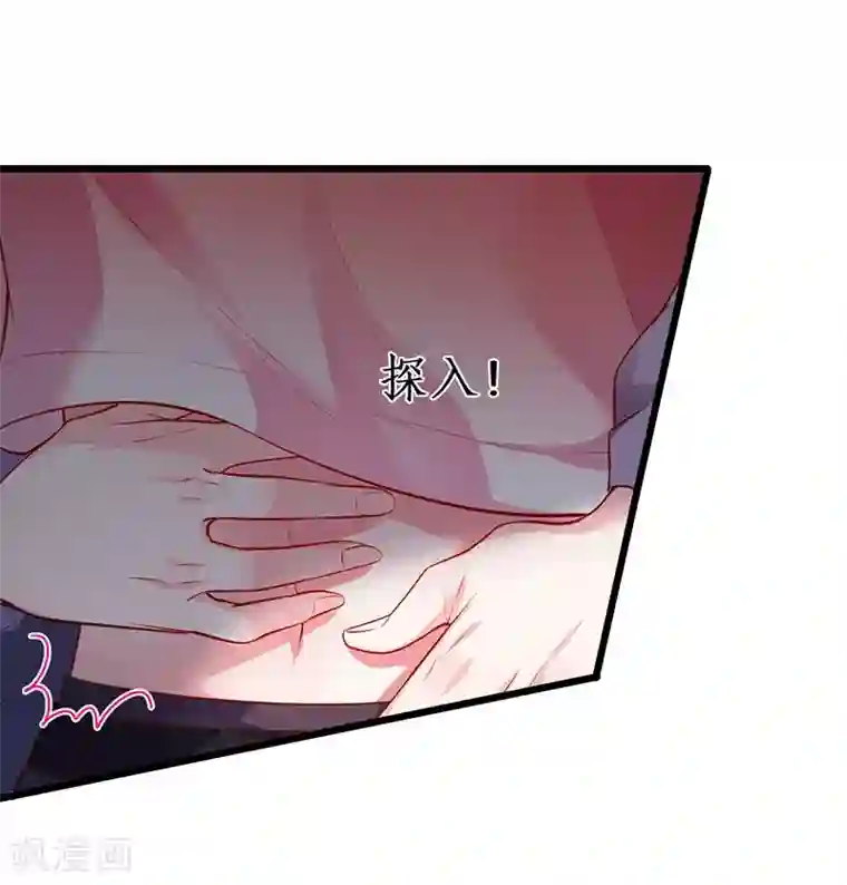 主人将脚趾伸进奴嘴中第44话 颜儿教我演亲密戏吧~