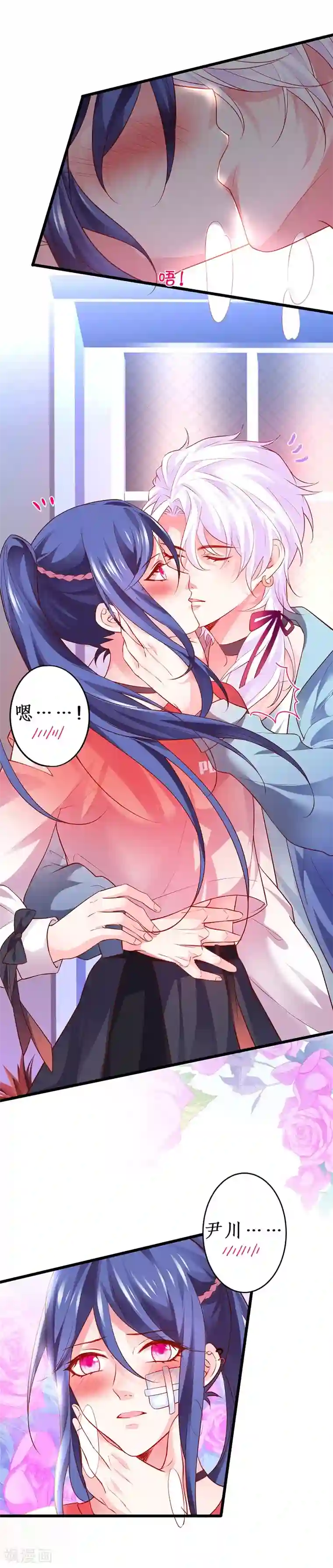 主人将脚趾伸进奴嘴中第44话 颜儿教我演亲密戏吧~