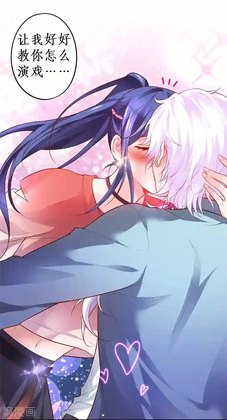 主人将脚趾伸进奴嘴中第44话 颜儿教我演亲密戏吧~