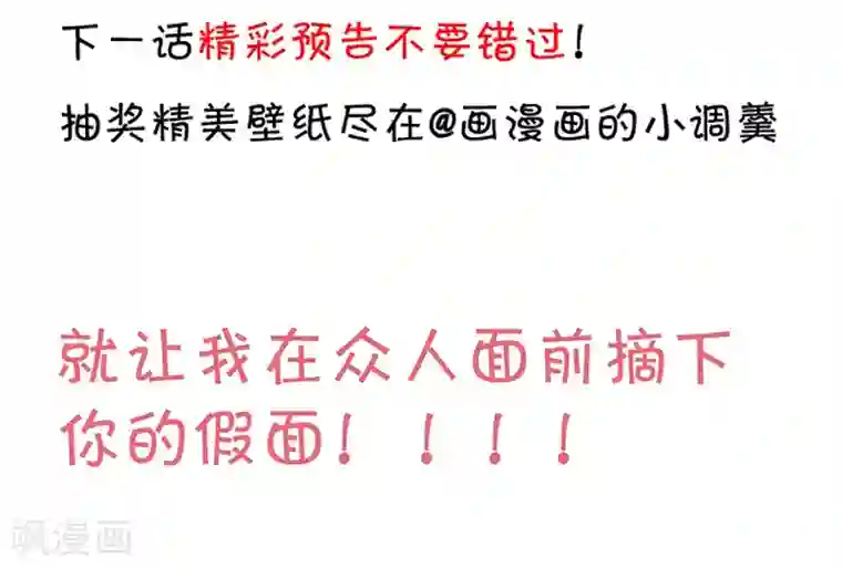 主人将脚趾伸进奴嘴中第44话 颜儿教我演亲密戏吧~