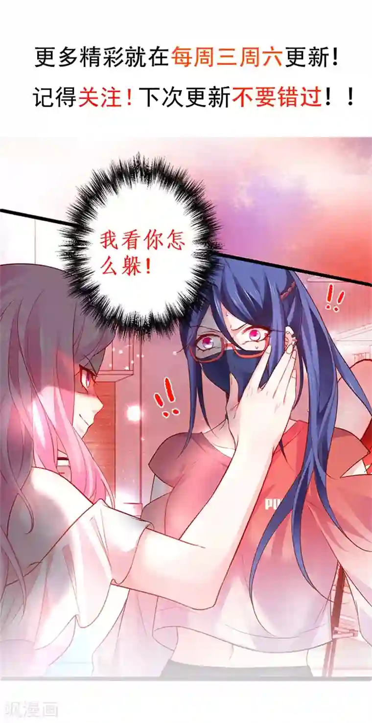 主人将脚趾伸进奴嘴中第44话 颜儿教我演亲密戏吧~
