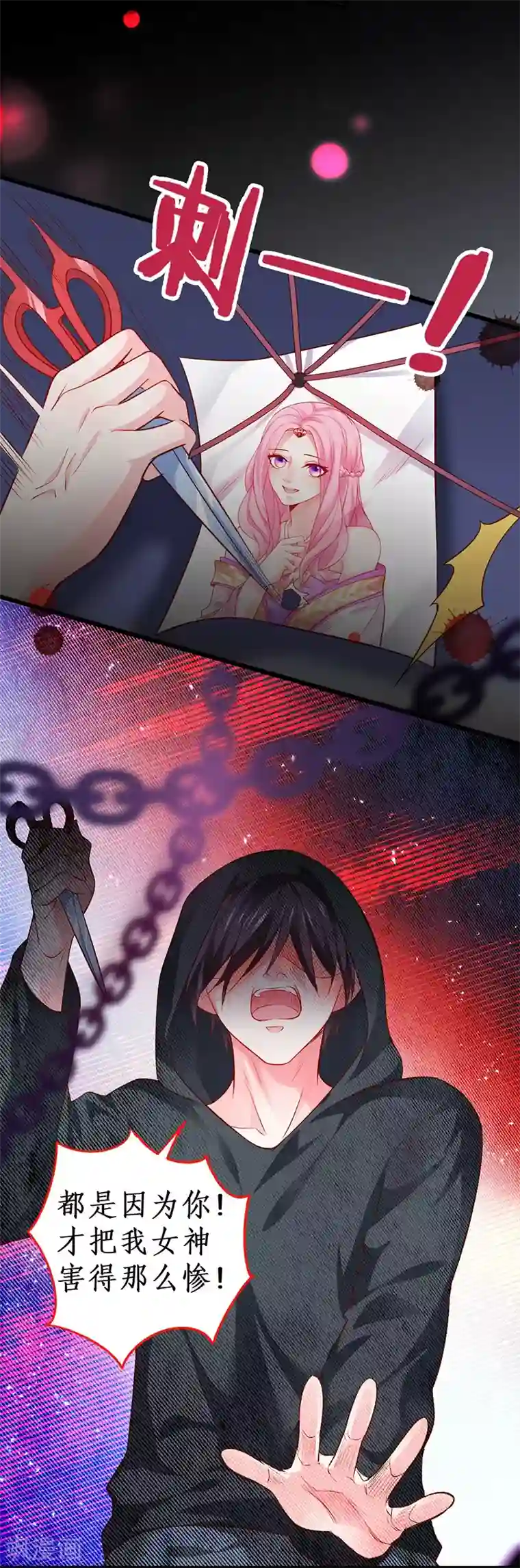 主人将脚趾伸进奴嘴中第44话 颜儿教我演亲密戏吧~