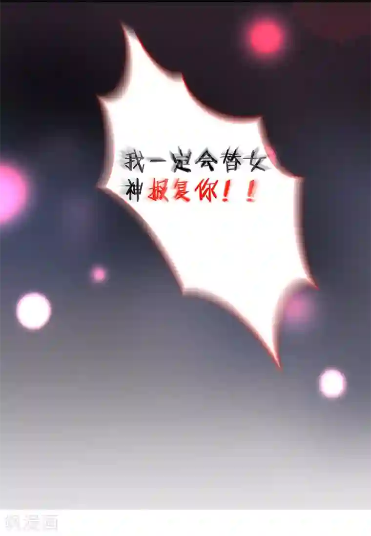 主人将脚趾伸进奴嘴中第44话 颜儿教我演亲密戏吧~