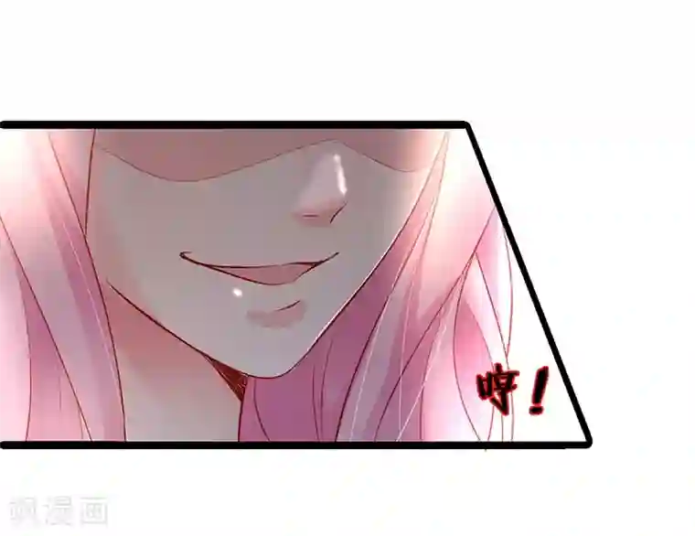 拐个兰陵王做影帝第45话 害我毁容的就是你！