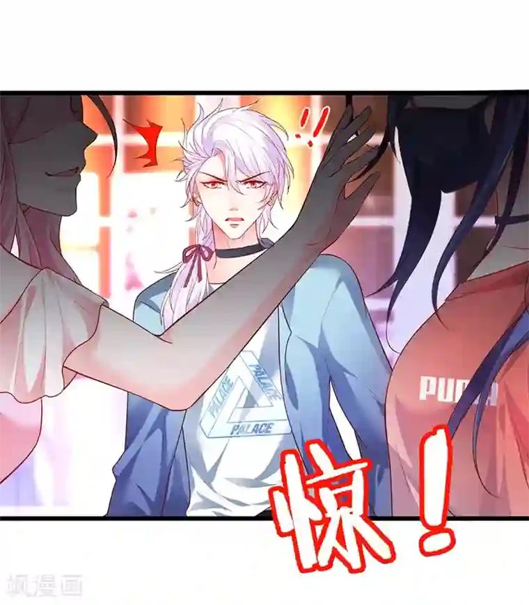 拐个兰陵王做影帝第45话 害我毁容的就是你！