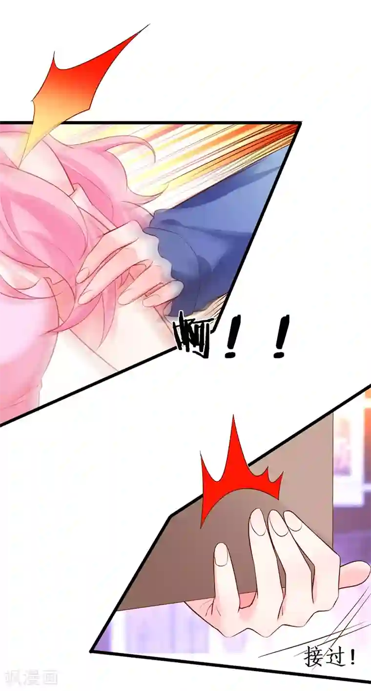 拐个兰陵王做影帝第45话 害我毁容的就是你！