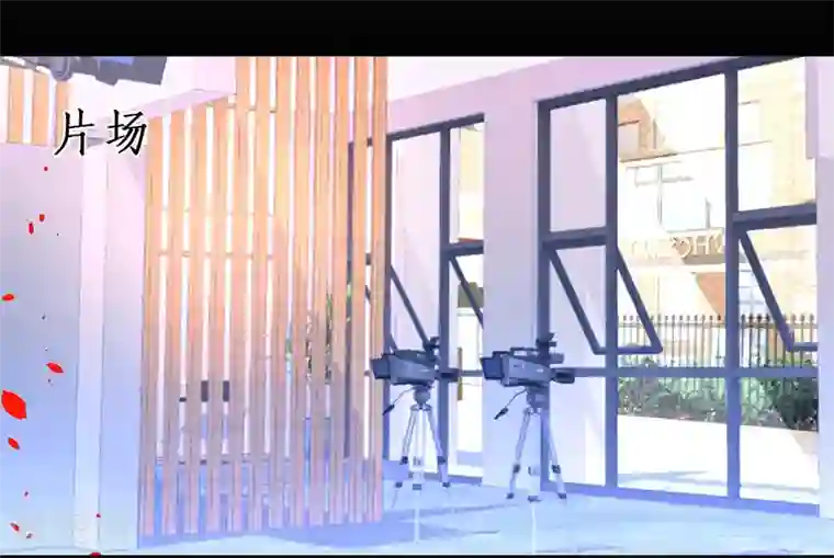 拐个兰陵王做影帝第45话 害我毁容的就是你！