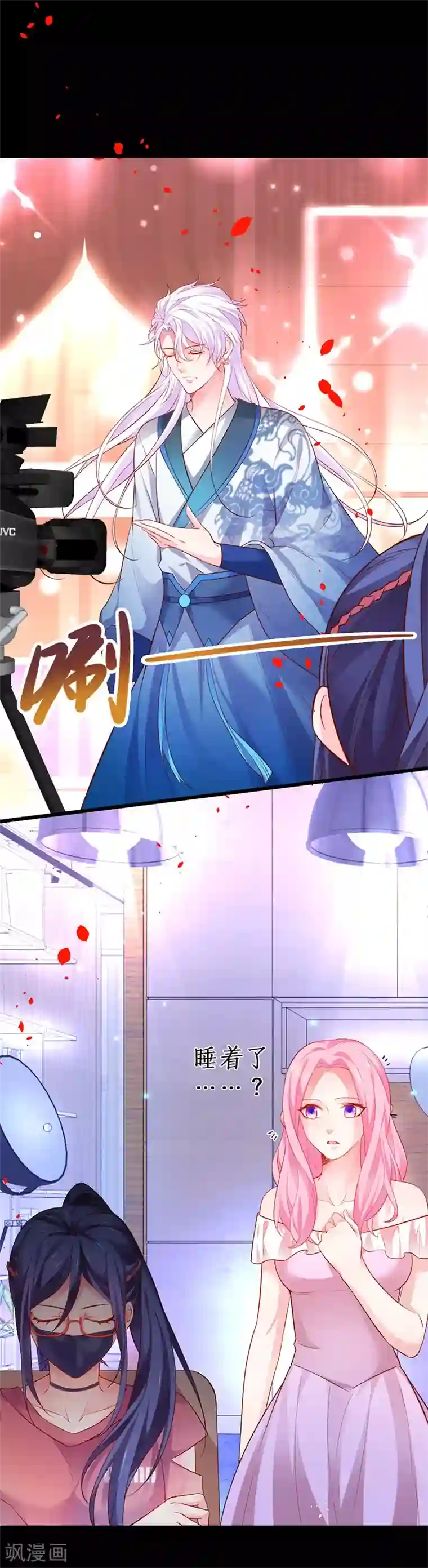 拐个兰陵王做影帝第45话 害我毁容的就是你！