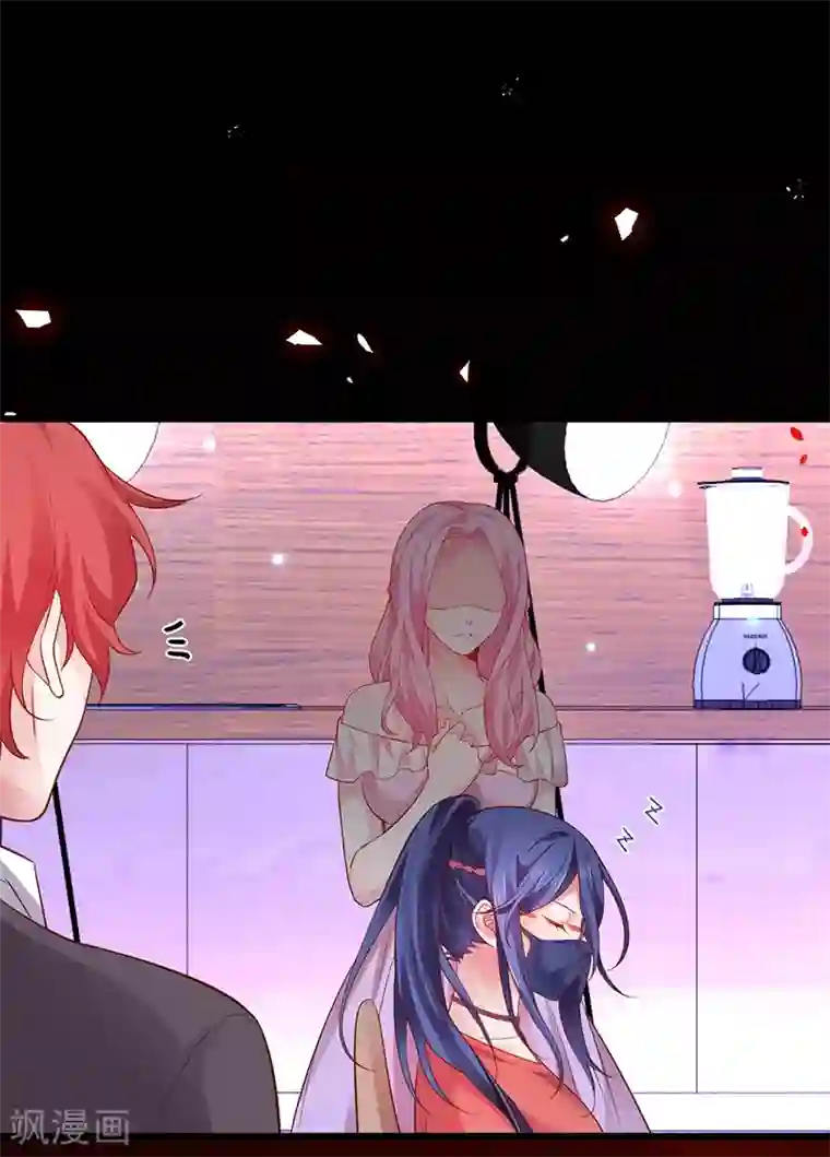 拐个兰陵王做影帝第45话 害我毁容的就是你！