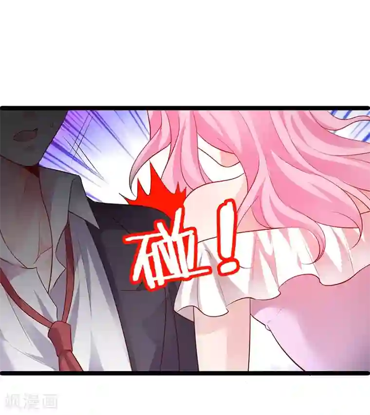 拐个兰陵王做影帝第45话 害我毁容的就是你！