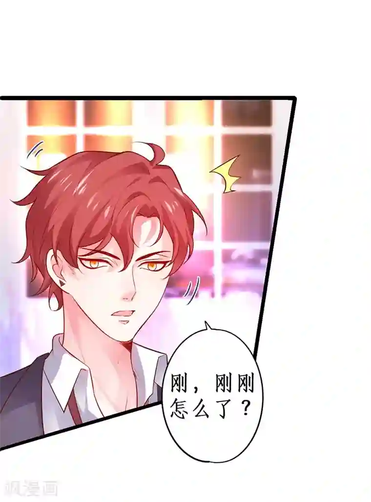 拐个兰陵王做影帝第45话 害我毁容的就是你！