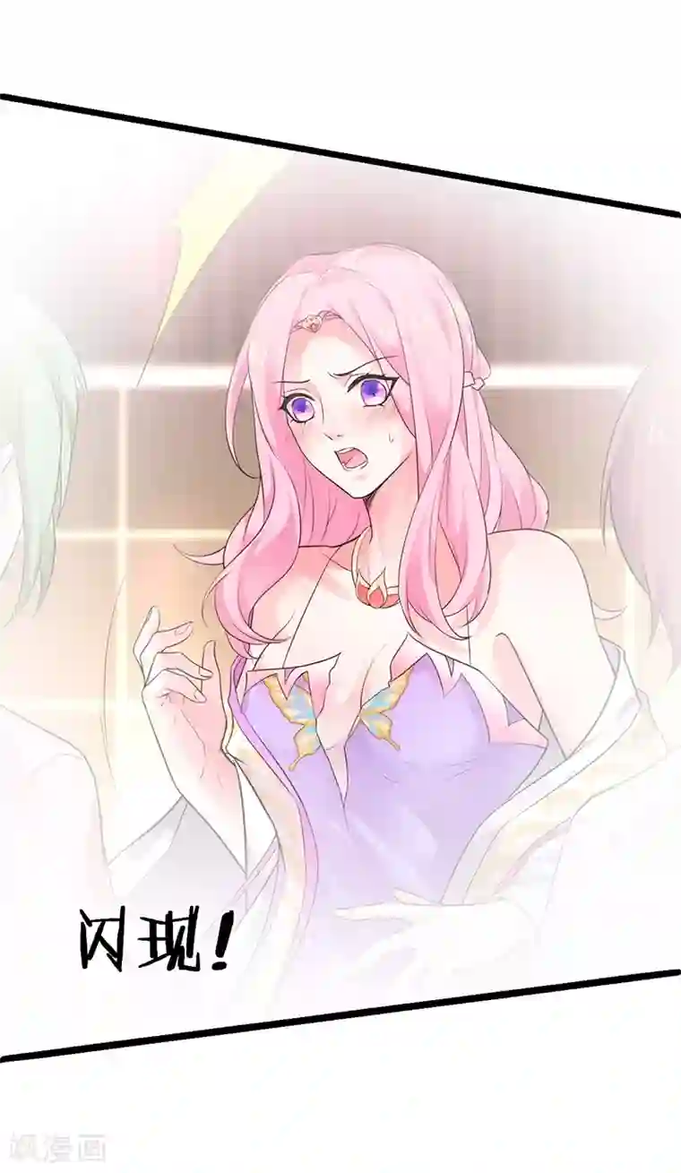 拐个兰陵王做影帝第45话 害我毁容的就是你！