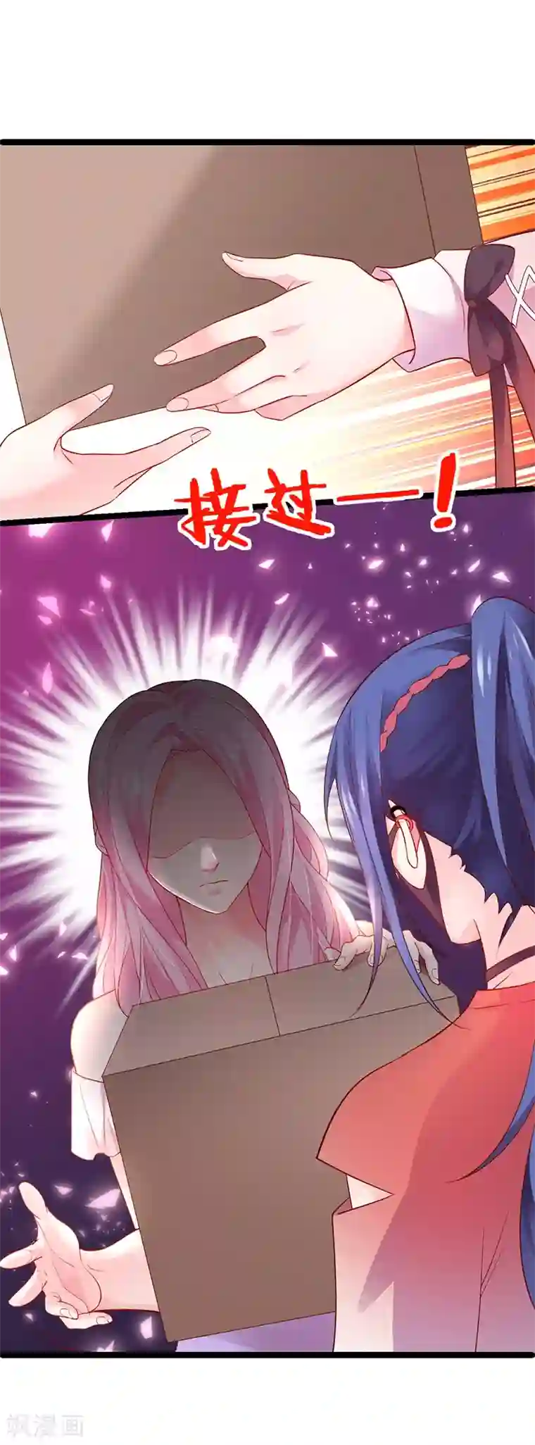 拐个兰陵王做影帝第45话 害我毁容的就是你！