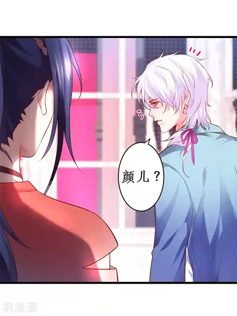 杨幂13分20秒未删减在线第46话 鱼儿上钩了~