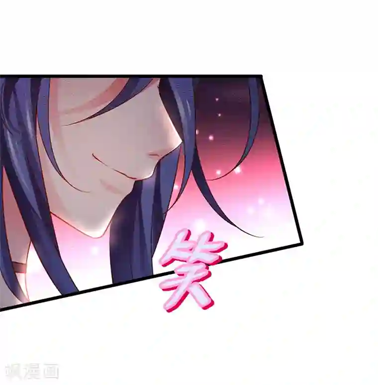 杨幂13分20秒未删减在线第46话 鱼儿上钩了~