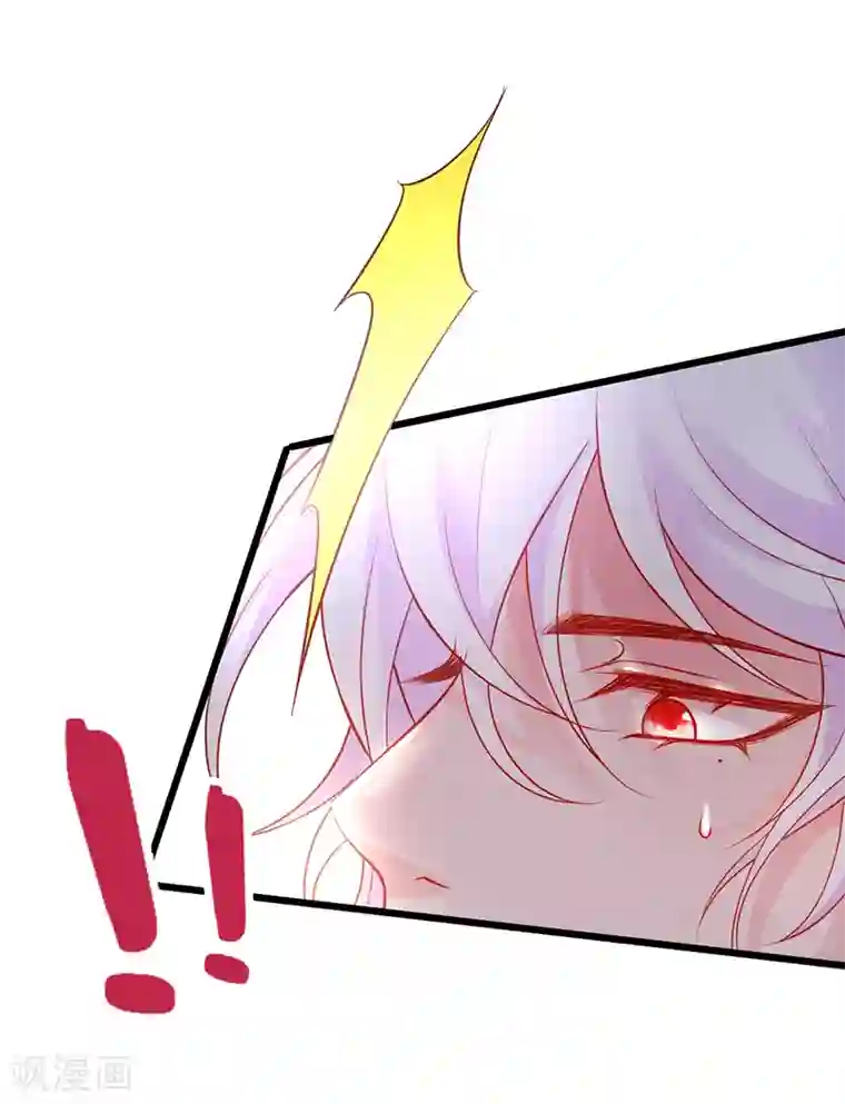 杨幂13分20秒未删减在线第46话 鱼儿上钩了~