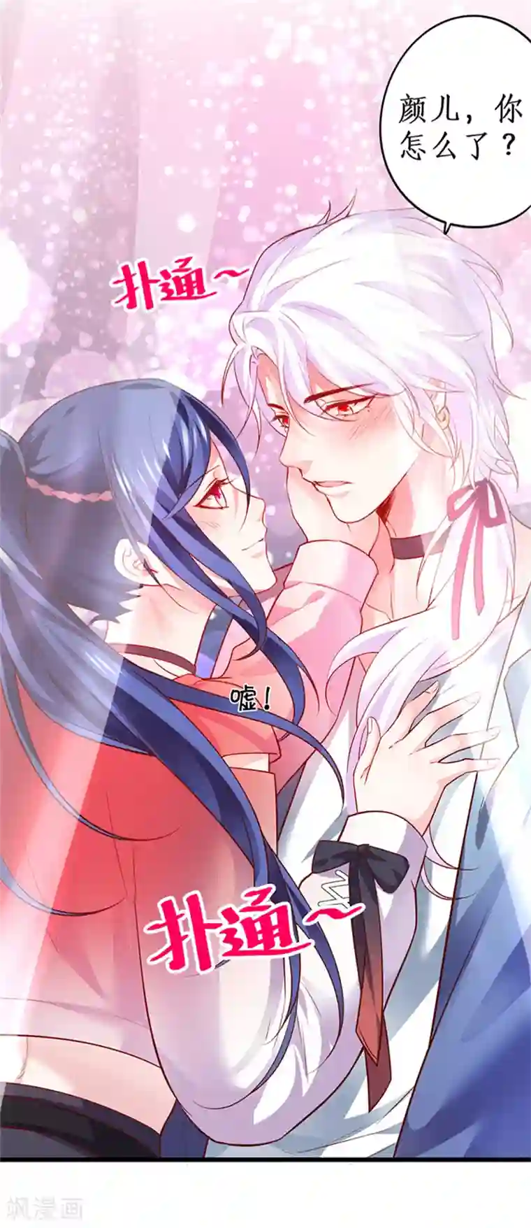 杨幂13分20秒未删减在线第46话 鱼儿上钩了~