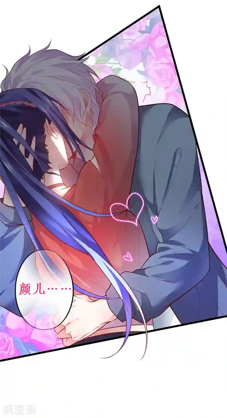 杨幂13分20秒未删减在线第46话 鱼儿上钩了~