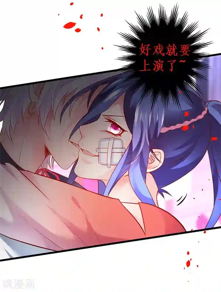 杨幂13分20秒未删减在线第46话 鱼儿上钩了~