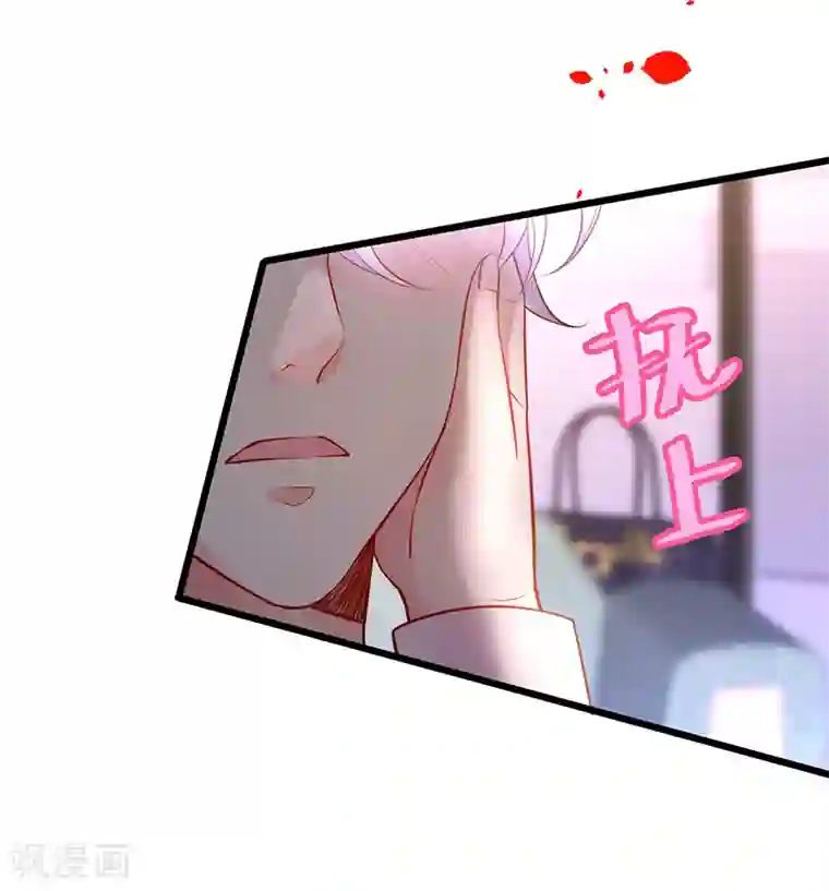 杨幂13分20秒未删减在线第46话 鱼儿上钩了~