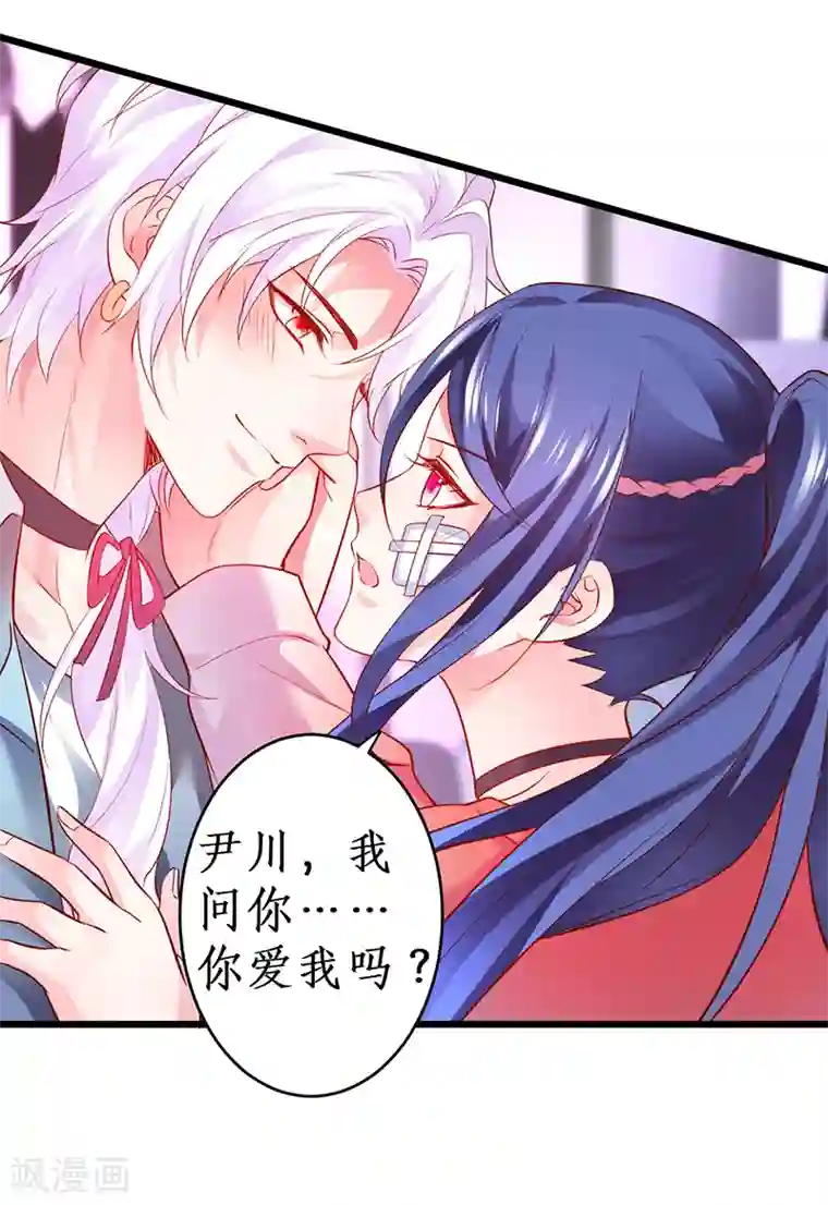 杨幂13分20秒未删减在线第46话 鱼儿上钩了~