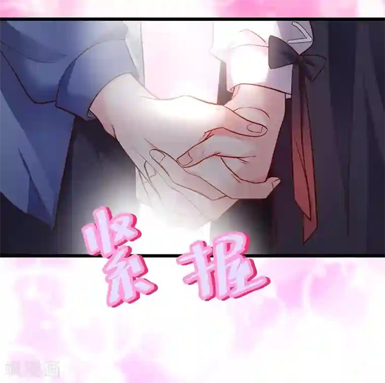 杨幂13分20秒未删减在线第46话 鱼儿上钩了~