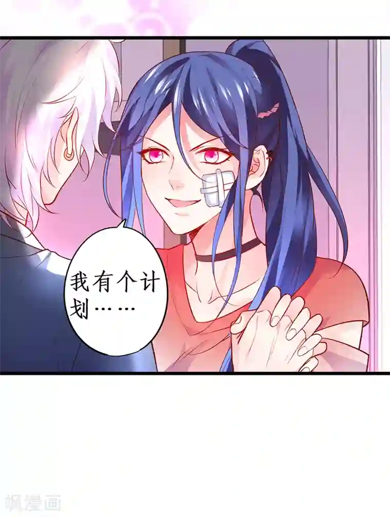 杨幂13分20秒未删减在线第46话 鱼儿上钩了~