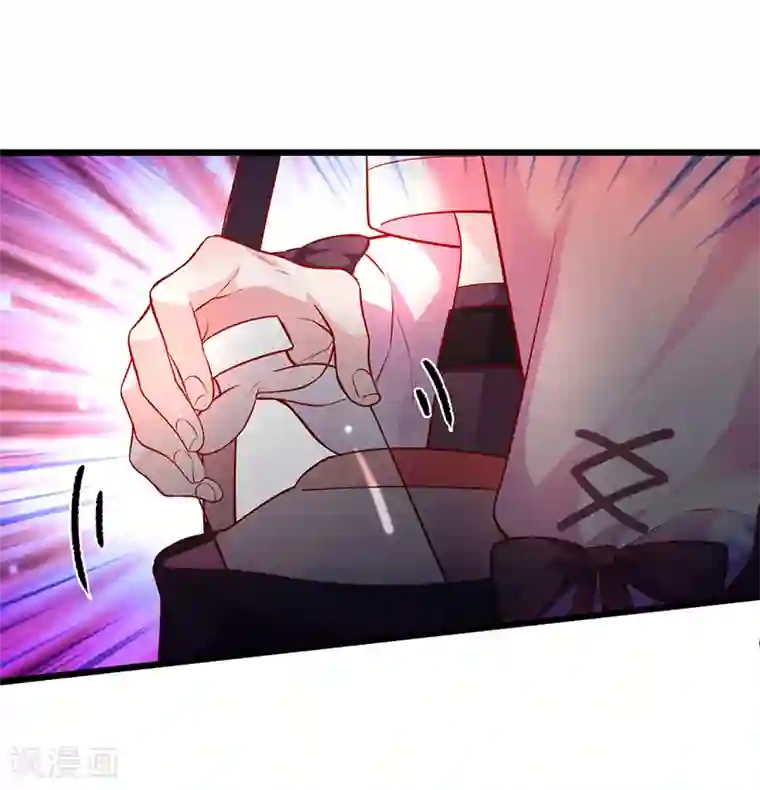 杨幂13分20秒未删减在线第46话 鱼儿上钩了~