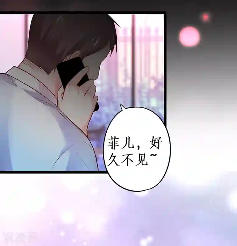 杨幂13分20秒未删减在线第46话 鱼儿上钩了~