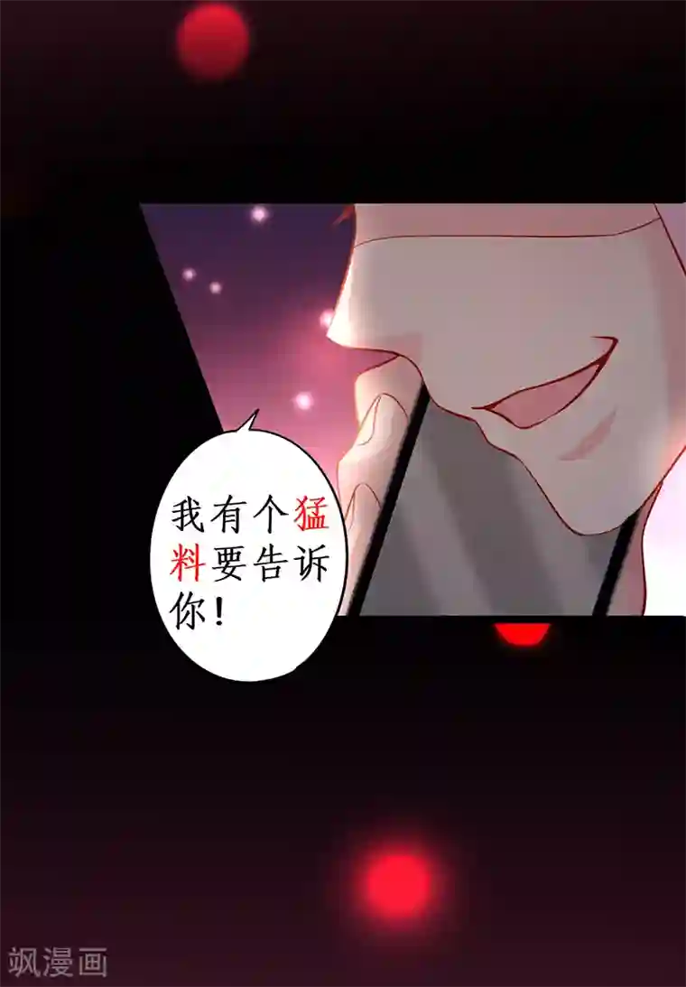 杨幂13分20秒未删减在线第46话 鱼儿上钩了~