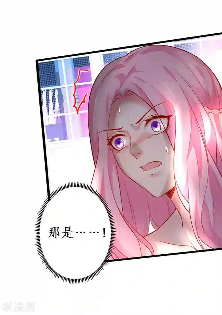 杨幂13分20秒未删减在线第46话 鱼儿上钩了~