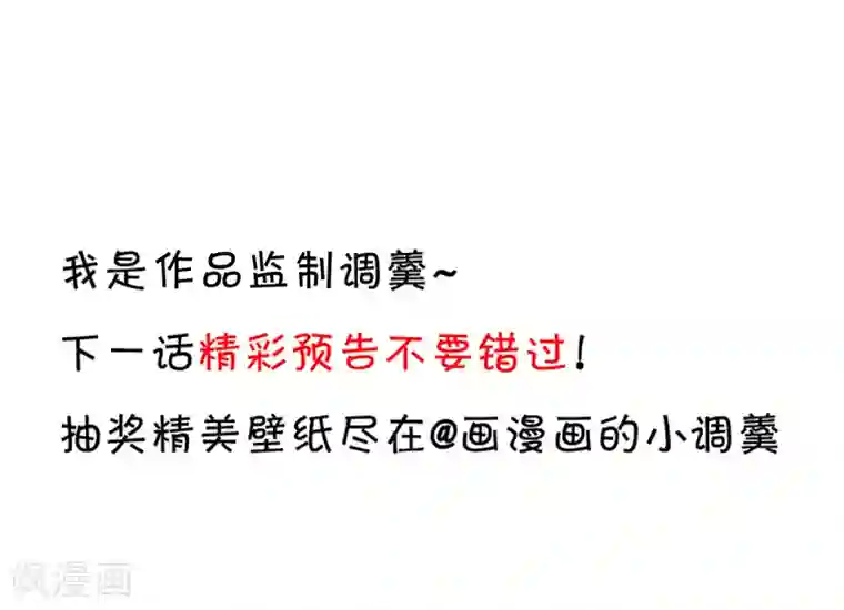 杨幂13分20秒未删减在线第46话 鱼儿上钩了~