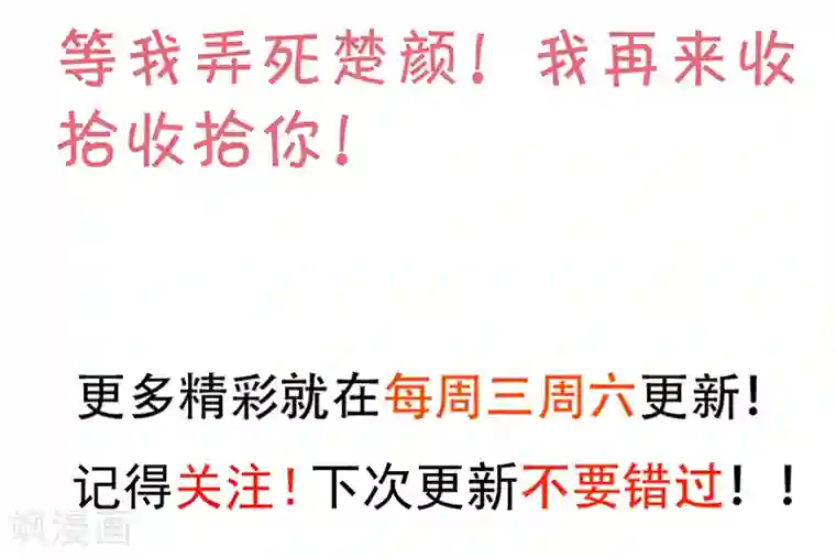 杨幂13分20秒未删减在线第46话 鱼儿上钩了~