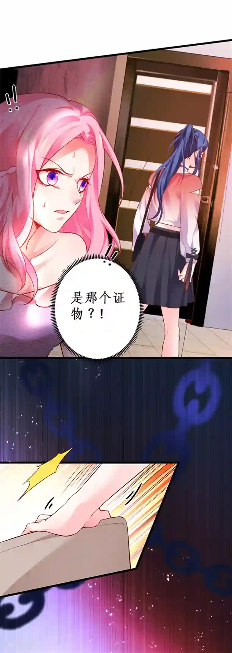 杨幂13分20秒未删减在线第46话 鱼儿上钩了~